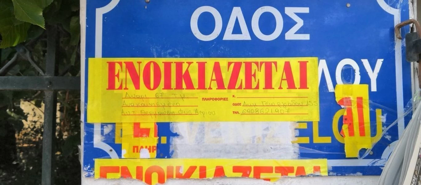 Ξάνθη: Ζήτησαν να διώξουν μια οικογένεια από σπίτι - Τους ενοχλούσε το αυτιστικό παιδί τους